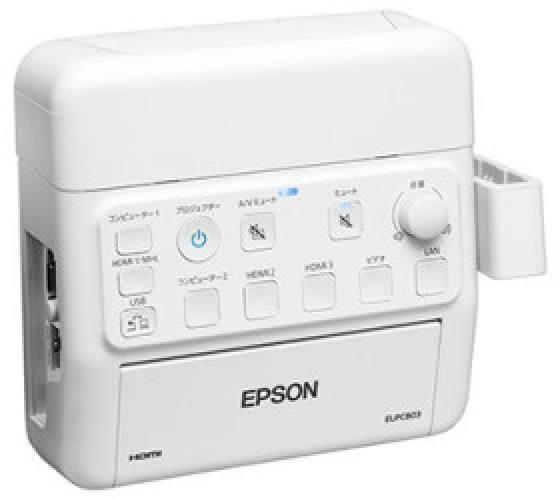 EPSON - Projector kellk kiegszt - Epson vezrl s csatlakoz doboz projektorokhoz - ELPCB03
